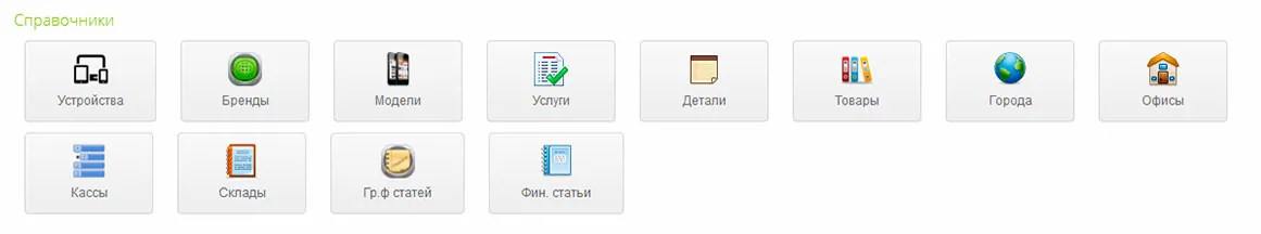 Reference books