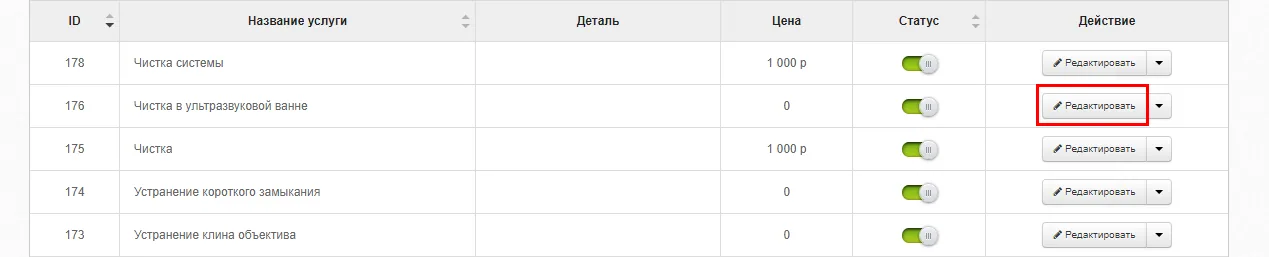 Xizmatlarni tahrirlash